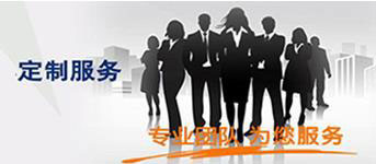 免費定制水處理方案